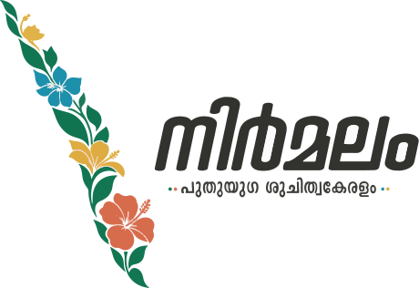 Nirmalam